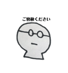 めがねくん 敬語フレーズ＆ポジティブ（個別スタンプ：8）