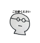 めがねくん 敬語フレーズ＆ポジティブ（個別スタンプ：9）