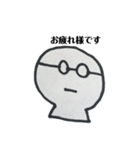 めがねくん 敬語フレーズ＆ポジティブ（個別スタンプ：10）
