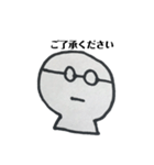 めがねくん 敬語フレーズ＆ポジティブ（個別スタンプ：12）