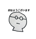 めがねくん 敬語フレーズ＆ポジティブ（個別スタンプ：15）