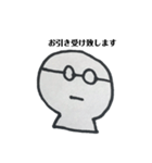 めがねくん 敬語フレーズ＆ポジティブ（個別スタンプ：16）