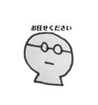 めがねくん 敬語フレーズ＆ポジティブ（個別スタンプ：18）