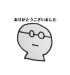 めがねくん 敬語フレーズ＆ポジティブ（個別スタンプ：20）