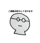 めがねくん 敬語フレーズ＆ポジティブ（個別スタンプ：21）