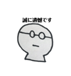 めがねくん 敬語フレーズ＆ポジティブ（個別スタンプ：22）
