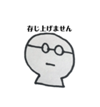 めがねくん 敬語フレーズ＆ポジティブ（個別スタンプ：23）