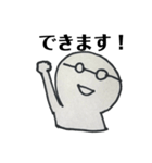 めがねくん 敬語フレーズ＆ポジティブ（個別スタンプ：26）