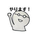 めがねくん 敬語フレーズ＆ポジティブ（個別スタンプ：27）