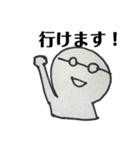 めがねくん 敬語フレーズ＆ポジティブ（個別スタンプ：28）