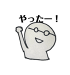 めがねくん 敬語フレーズ＆ポジティブ（個別スタンプ：29）