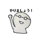 めがねくん 敬語フレーズ＆ポジティブ（個別スタンプ：30）