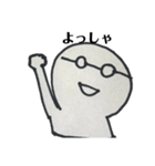 めがねくん 敬語フレーズ＆ポジティブ（個別スタンプ：31）