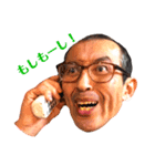 辰海マスターの日常 2（個別スタンプ：1）