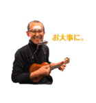 辰海マスターの日常 2（個別スタンプ：2）