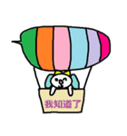 中国語19（個別スタンプ：2）