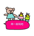 中国語19（個別スタンプ：4）