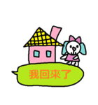 中国語19（個別スタンプ：5）