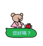 中国語19（個別スタンプ：9）