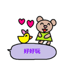 中国語19（個別スタンプ：12）