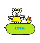 中国語19（個別スタンプ：13）