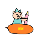 中国語19（個別スタンプ：14）