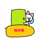 中国語19（個別スタンプ：15）