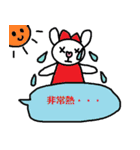 中国語19（個別スタンプ：17）