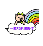 中国語19（個別スタンプ：18）