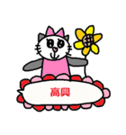 中国語19（個別スタンプ：19）