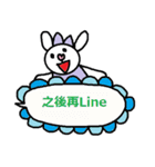 中国語19（個別スタンプ：20）