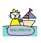 中国語19（個別スタンプ：23）