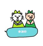 中国語19（個別スタンプ：25）