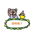 中国語19（個別スタンプ：26）