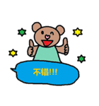 中国語19（個別スタンプ：31）