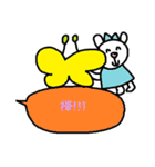 中国語19（個別スタンプ：37）