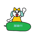 中国語19（個別スタンプ：40）