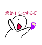 狂気のスタンプ集（個別スタンプ：11）