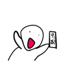 狂気のスタンプ集（個別スタンプ：27）