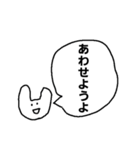 もう五十音でもない（個別スタンプ：1）