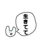 もう五十音でもない（個別スタンプ：2）