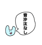 もう五十音でもない（個別スタンプ：5）