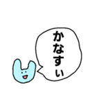 もう五十音でもない（個別スタンプ：6）