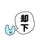 もう五十音でもない（個別スタンプ：7）