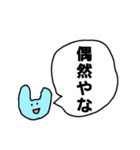 もう五十音でもない（個別スタンプ：8）