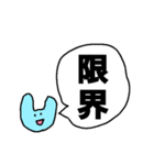 もう五十音でもない（個別スタンプ：9）