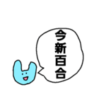 もう五十音でもない（個別スタンプ：10）