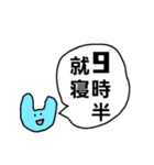 もう五十音でもない（個別スタンプ：11）