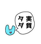 もう五十音でもない（個別スタンプ：12）