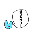 もう五十音でもない（個別スタンプ：13）